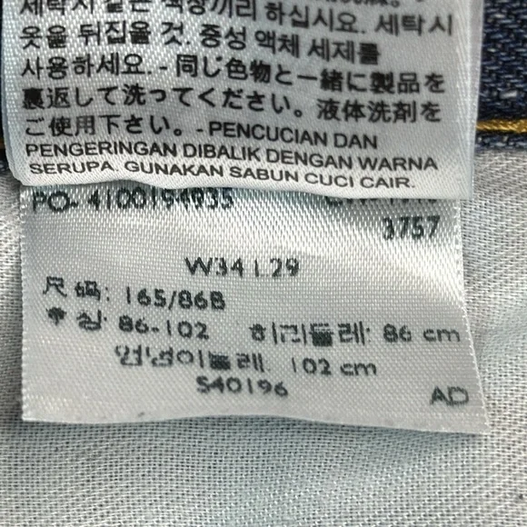 Levi's 505 Star Spangled Ripped Straight Leg Relaxed Jeans - Picture 10 of 10